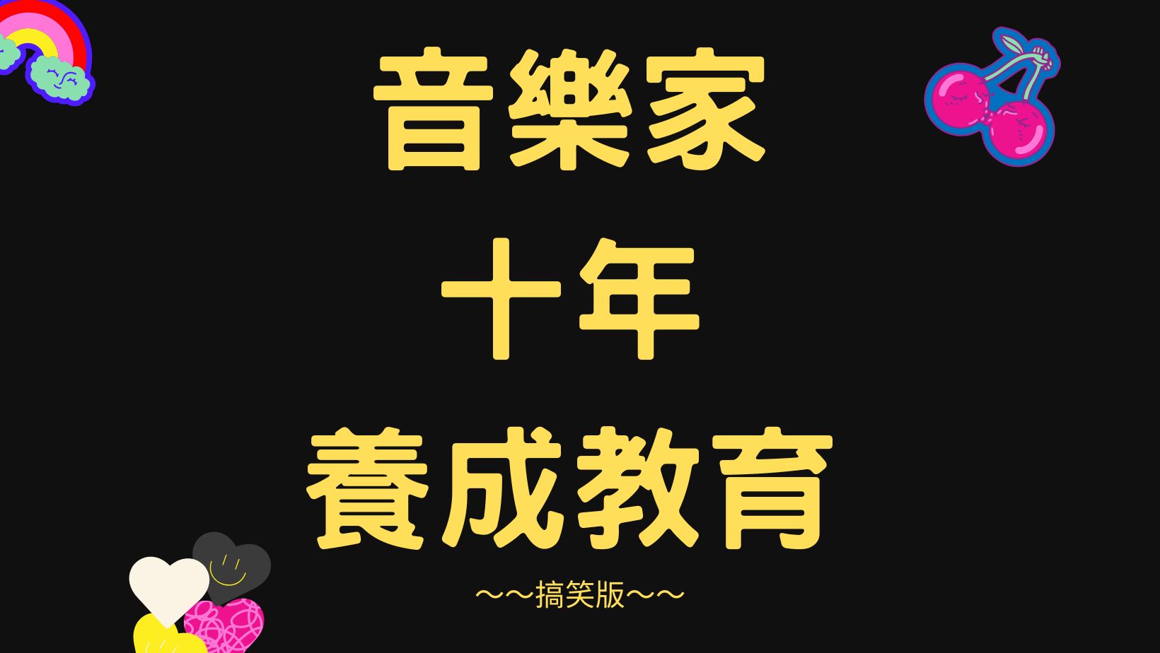 茉莉小鎮日記：品味詩詞與文化美, image size:1640x924