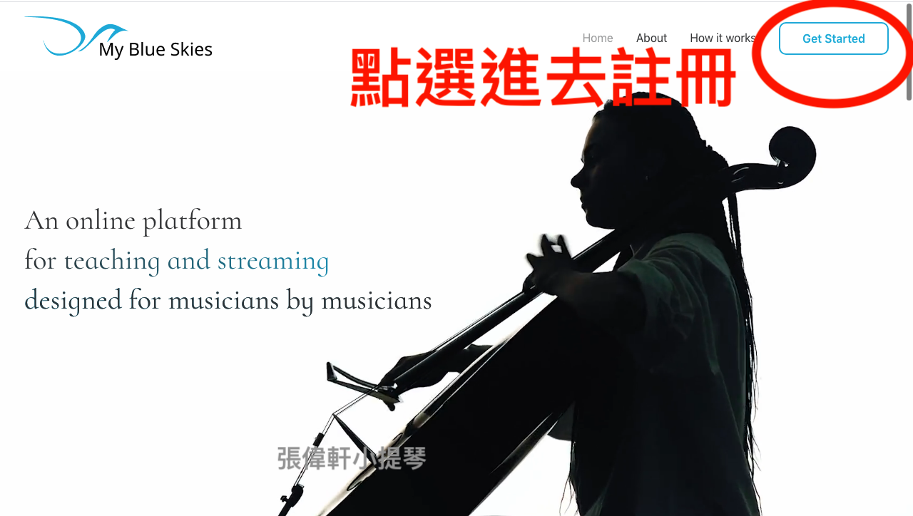 小提琴 線上教學軟體 @
			
				張偉軒小提琴
			
		